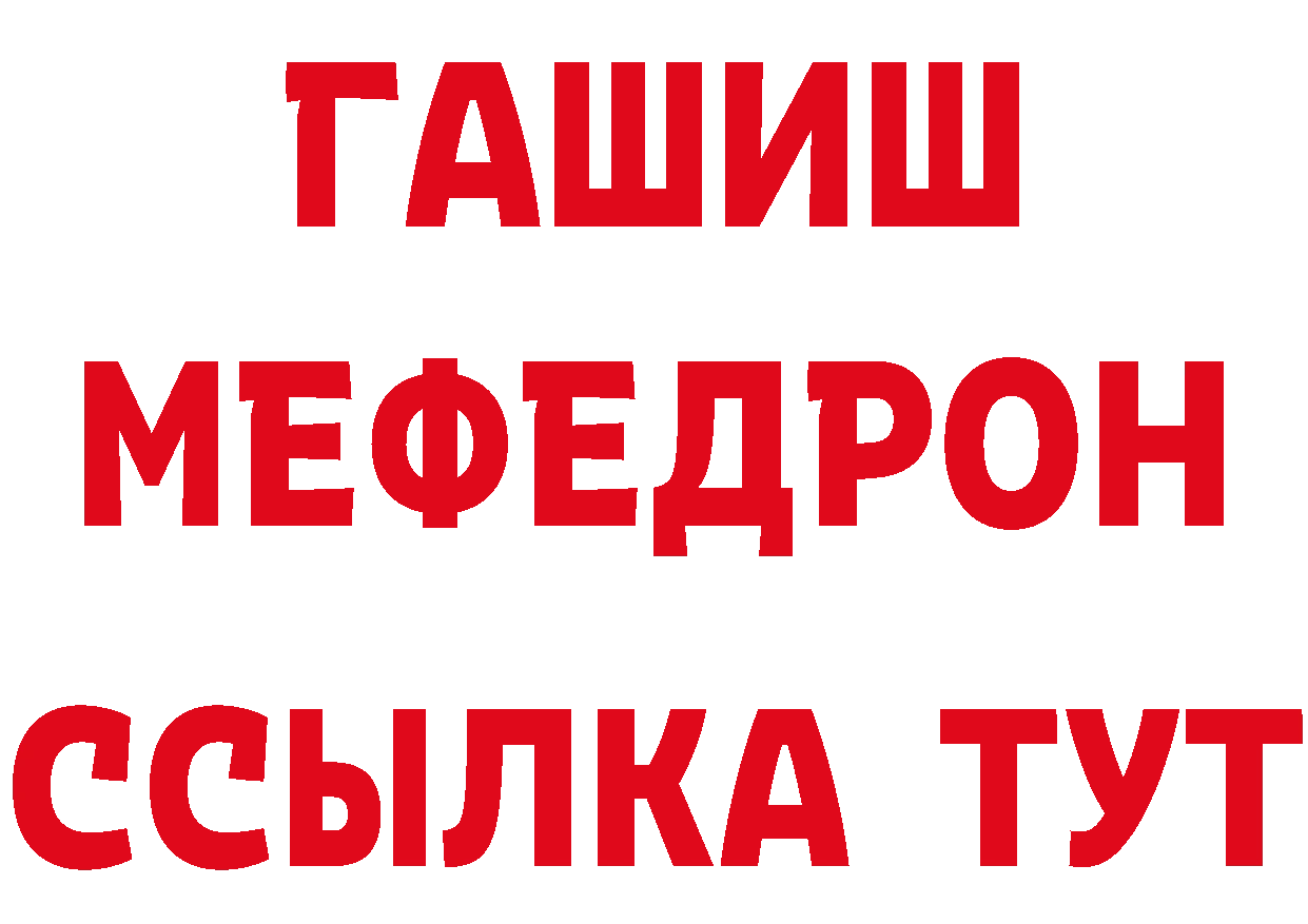 БУТИРАТ бутик зеркало это hydra Анива